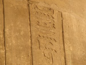 Photo »D05_7107« of the Edfu-Project.