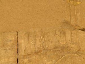 Photo »D05_7150« of the Edfu-Project.
