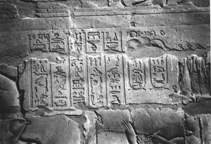 Photo »4010« aus dem Edfu-Projekt.