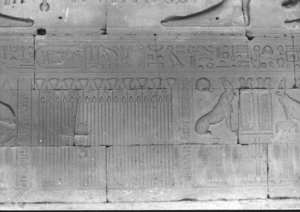 Photo »618« of the Edfu-Project.