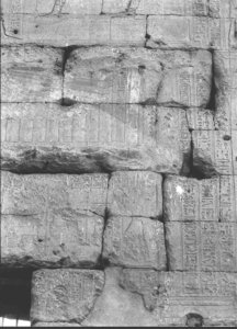 Photo »839« of the Edfu-Project.
