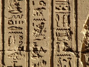 Photo »D05_0525« aus dem Edfu-Projekt.