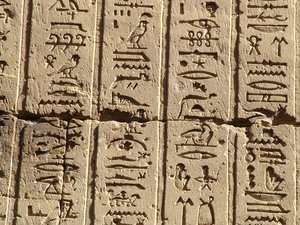 Photo »D05_0681« aus dem Edfu-Projekt.