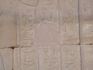 Photo »D05_4002« of the Edfu-Project.