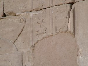 Photo »D05_4013« of the Edfu-Project.