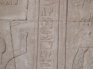 Photo »D05_5443« of the Edfu-Project.