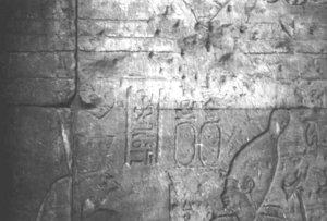 Photo »3943« of the Edfu-Project.