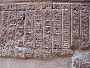 Photo »D03_0395« aus dem Edfu-Projekt.