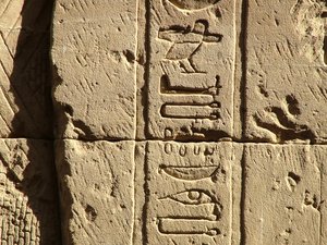 Photo »D05_0579« aus dem Edfu-Projekt.