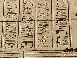 Photo »D05_1132« aus dem Edfu-Projekt.
