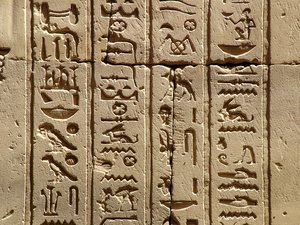 Photo »D05_2223« aus dem Edfu-Projekt.