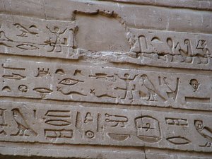 Photo »D05_2428« aus dem Edfu-Projekt.