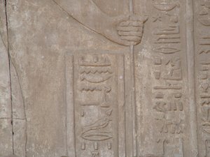 Photo »D05_4083« of the Edfu-Project.