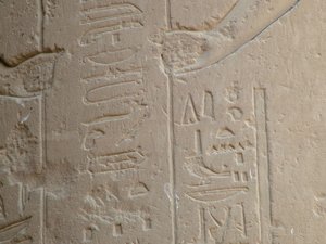 Photo »D05_5000« of the Edfu-Project.
