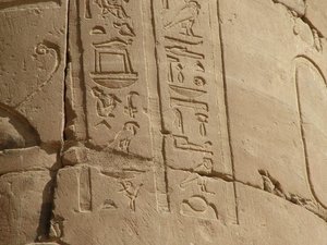 Photo »D05_6815« of the Edfu-Project.