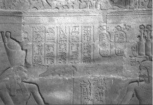 Photo »4394« of the Edfu-Project.