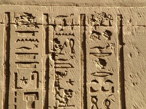 Photo »D05_0523« aus dem Edfu-Projekt.