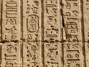 Photo »D05_0617« aus dem Edfu-Projekt.