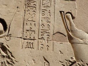 Photo »D05_1565« aus dem Edfu-Projekt.