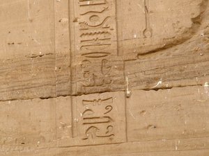 Photo »D05_1787« aus dem Edfu-Projekt.