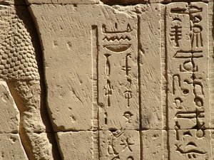 Photo »D05_2300« aus dem Edfu-Projekt.