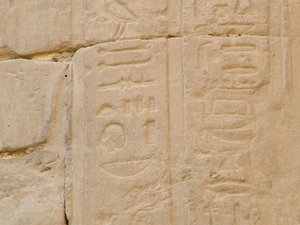 Photo »D05_5030« of the Edfu-Project.