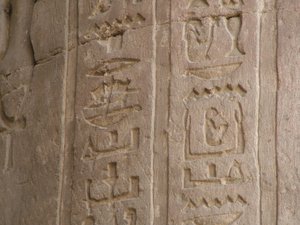 Photo »D05_7009« of the Edfu-Project.