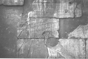 Photo »3948« of the Edfu-Project.