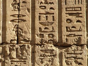 Photo »D05_0358« aus dem Edfu-Projekt.