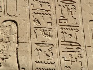 Photo »D05_1769« aus dem Edfu-Projekt.