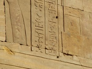 Photo »D05_3826« of the Edfu-Project.