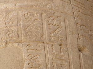 Photo »D05_5127« of the Edfu-Project.