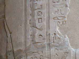 Photo »D05_5823« of the Edfu-Project.