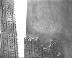 Photo »3331« aus dem Edfu-Projekt.