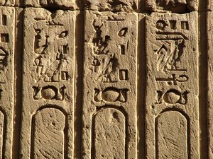 Photo »D05_0428« aus dem Edfu-Projekt.
