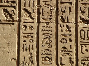Photo »D05_0464« aus dem Edfu-Projekt.