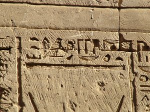 Photo »D05_0572« aus dem Edfu-Projekt.
