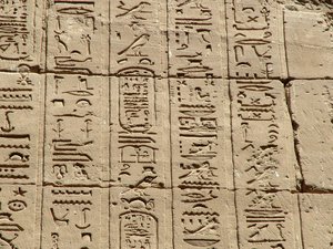 Photo »D05_0936« aus dem Edfu-Projekt.