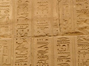 Photo »D05_1938« aus dem Edfu-Projekt.