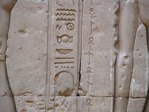 Photo »D05_2406« aus dem Edfu-Projekt.