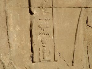 Photo »D05_3667« of the Edfu-Project.