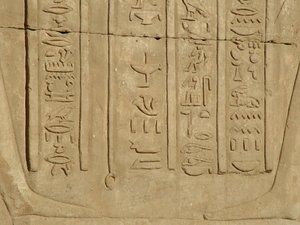 Photo »D05_3763« of the Edfu-Project.