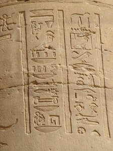 Photo »D05_6784« of the Edfu-Project.
