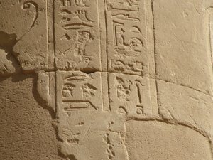 Photo »D05_6846« of the Edfu-Project.