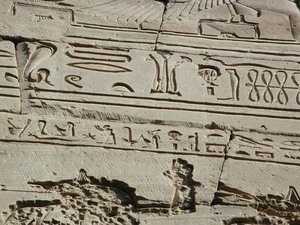 Photo »D03_0255« aus dem Edfu-Projekt.