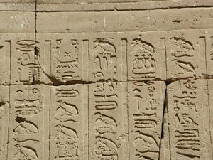 Photo »D03_0590« aus dem Edfu-Projekt.