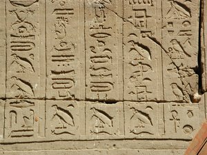 Photo »D03_0594« aus dem Edfu-Projekt.