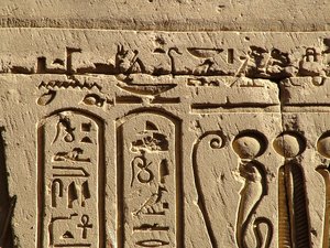 Photo »D05_0530« aus dem Edfu-Projekt.