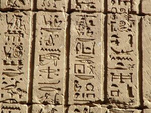 Photo »D05_0695« aus dem Edfu-Projekt.