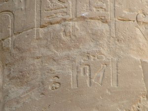 Photo »D05_5034« of the Edfu-Project.